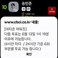 댓글 첨부 이미지
