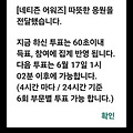 댓글 첨부 이미지
