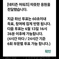 댓글 첨부 이미지