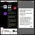 댓글 첨부 이미지