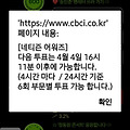 댓글 첨부 이미지