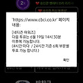 댓글 첨부 이미지