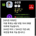 댓글 첨부 이미지