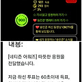 댓글 첨부 이미지