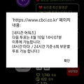 댓글 첨부 이미지