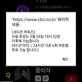 댓글 첨부 이미지