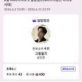 댓글 첨부 이미지