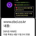 댓글 첨부 이미지