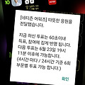 댓글 첨부 이미지