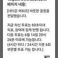 댓글 첨부 이미지
