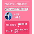 댓글 첨부 이미지