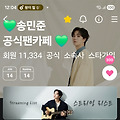 댓글 첨부 이미지