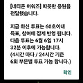 댓글 첨부 이미지