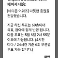 댓글 첨부 이미지