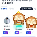 댓글 첨부 이미지
