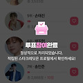 댓글 첨부 이미지