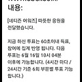 댓글 첨부 이미지