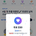 댓글 첨부 이미지