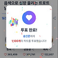 댓글 첨부 이미지
