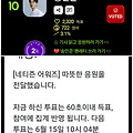 댓글 첨부 이미지