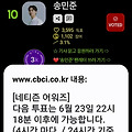 댓글 첨부 이미지