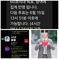 댓글 첨부 이미지