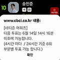 댓글 첨부 이미지