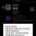 댓글 첨부 이미지