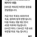 댓글 첨부 이미지