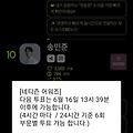 댓글 첨부 이미지