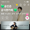 댓글 첨부 이미지