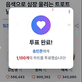 댓글 첨부 이미지