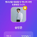 댓글 첨부 이미지