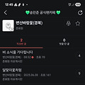 댓글 첨부 이미지