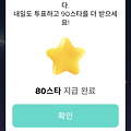 댓글 첨부 이미지