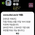 댓글 첨부 이미지