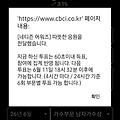 댓글 첨부 이미지