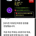 댓글 첨부 이미지