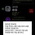 댓글 첨부 이미지