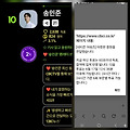 댓글 첨부 이미지