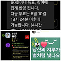 댓글 첨부 이미지