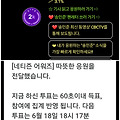 댓글 첨부 이미지