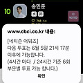 댓글 첨부 이미지