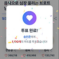 댓글 첨부 이미지