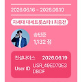 댓글 첨부 이미지