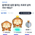 댓글 첨부 이미지