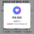 댓글 첨부 이미지