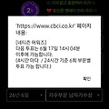 댓글 첨부 이미지