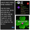 댓글 첨부 이미지