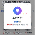 댓글 첨부 이미지